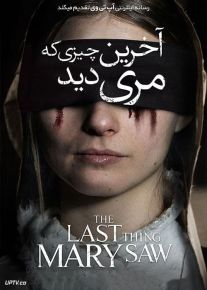فیلم آخرین چیزی که مری دید The Last Thing Mary Saw 2021 با زیرنویس فارسی