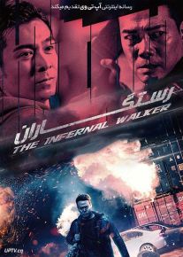 فیلم رستگاران The Redeemers 2020 با زیرنویس فارسی