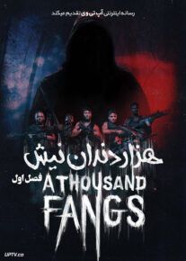 سریال هزار دندان نیش
