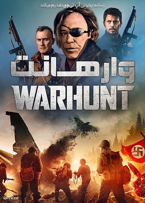فیلم وارهانت WarHunt 2022 با زیرنویس فارسی