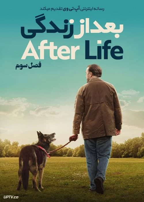 سریال  بعد از زندگی After Life فصل اول تا سوم