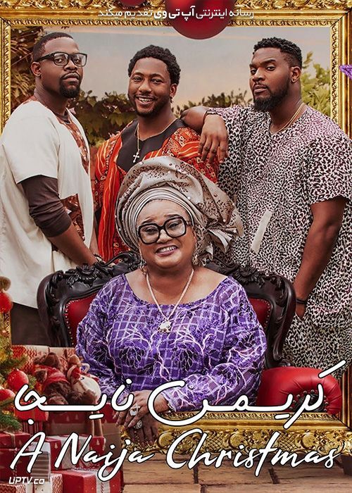 فیلم کریسمس نایجا A Naija Christmas 2021 با زیرنویس فارسی