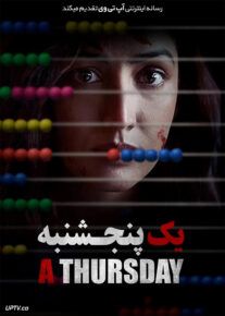 فیلم هندی یک پنجشنبه A Thursday 2022 با دوبله فارسی