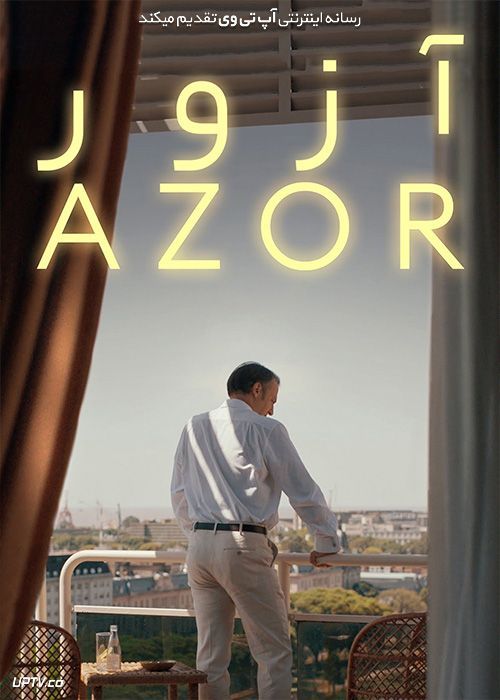 فیلم آزور Azor 2021 با زیرنویس فارسی