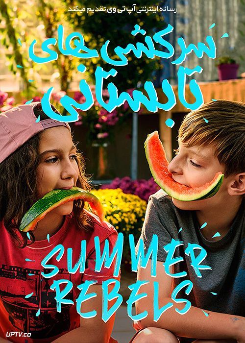 فیلم سرکشی های تابستانی Summer Rebels 2020 با زیرنویس فارسی