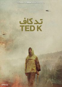 فیلم تد کاف Ted K 2021 با زیرنویس فارسی