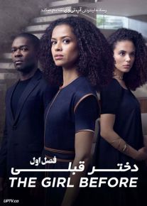 سریال دختر قبلی The Girl Before فصل اول