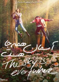 فیلم آسمان همه جا هست The Sky Is Everywhere 2022 با زیرنویس فارسی