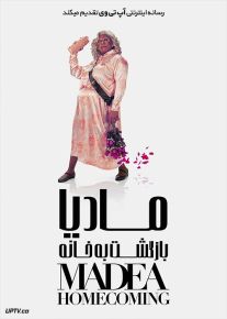 فیلم بازگشت مادیا به خانه A Madea Homecoming 2022 با زیرنویس فارسی