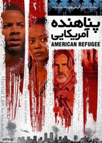 فیلم پناهنده آمریکایی American Refugee 2021 با زیرنویس فارسی