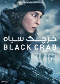 فیلم خرچنگ سیاه Black Crab 2022 با دوبله فارسی