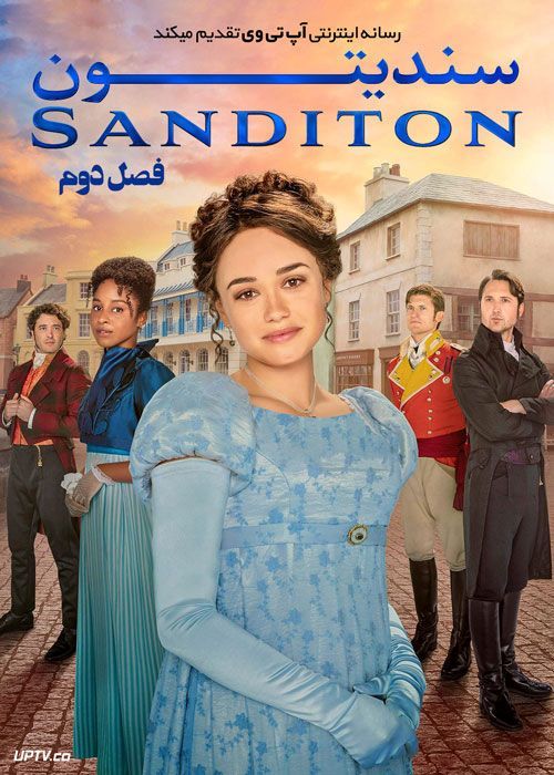 سریال سندیتون Sanditon فصل دوم