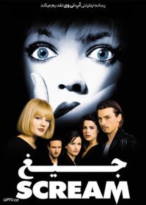 <?php echo $movie; ?> <?=$imdb_name_fa ?>