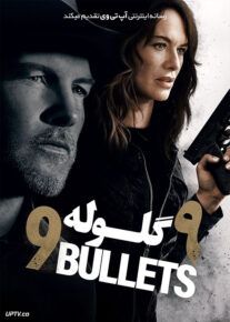 فیلم نه گلوله 9 Bullets 2022 با دوبله فارسی