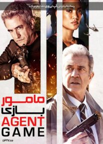 فیلم مامور بازی Agent Game 2022 با دوبله فارسی