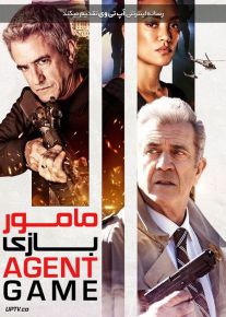 فیلم مامور بازی Agent Game 2022 با دوبله فارسی