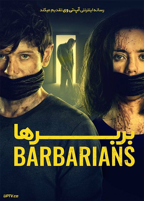 فیلم بربرها Barbarians 2021 با زیرنویس فارسی
