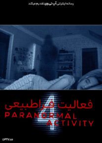 <?php echo $movie; ?> <?=$imdb_name_fa ?>