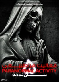 <?php echo $movie; ?> <?=$imdb_name_fa ?>