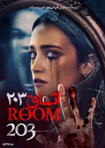 فیلم ترسناک اتاق 203 Room 203 2022 با زیرنویس فارسی
