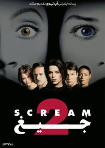 <?php echo $movie; ?> <?=$imdb_name_fa ?>