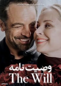 فیلم وصیت نامه The Will 2020 با زیرنویس فارسی