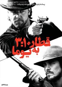 فیلم قطار ۳:۱۰ به یوما 3:10 to Yuma 2007 با دوبله فارسی