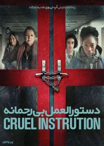 فیلم دستورالعمل بی رحمانه Cruel Instruction 2022 با زیرنویس فارسی