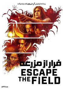 فیلم فرار از مزرعه Escape the Field 2022 با زیرنویس فارسی