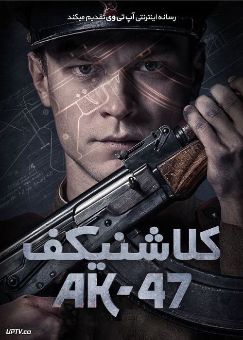دانلود فیلم کلاشنیکف Kalashnikov 2020 با دوبله فارسی