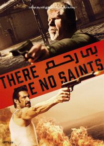 فیلم بی رحم There Are No Saints 2022 با زیرنویس فارسی