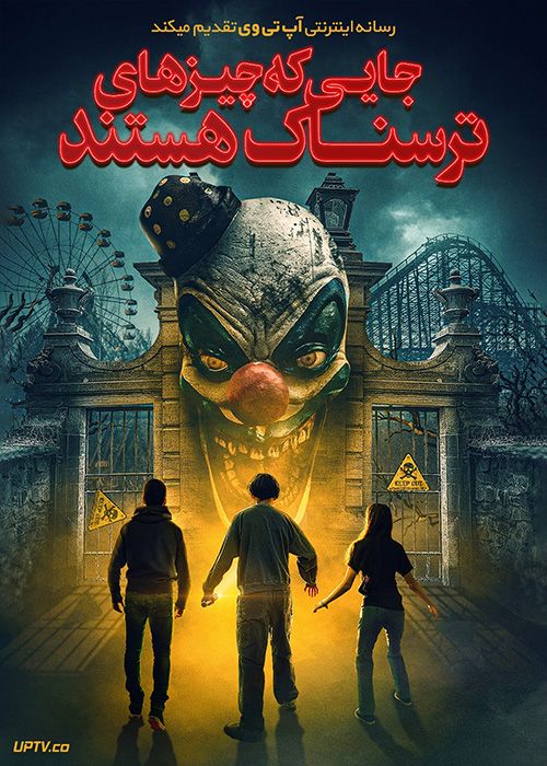 فیلم جایی که چیزهای ترسناک هستند Where the Scary Things Are 2022 با دوبله فارسی