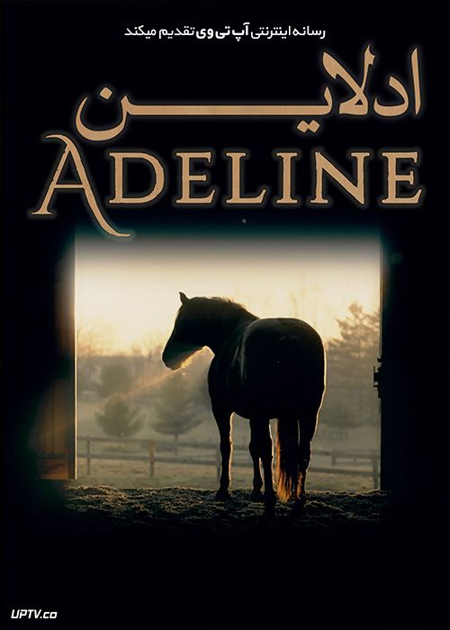 فیلم ادلاین Adeline 2022 با زیرنویس فارسی