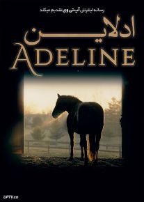 فیلم ادلاین Adeline 2022 با زیرنویس فارسی