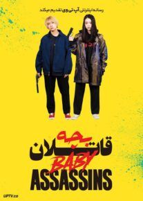 <?php echo $movie; ?> <?=$imdb_name_fa ?>