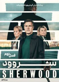 سریال شروود Sherwood فصل دوم