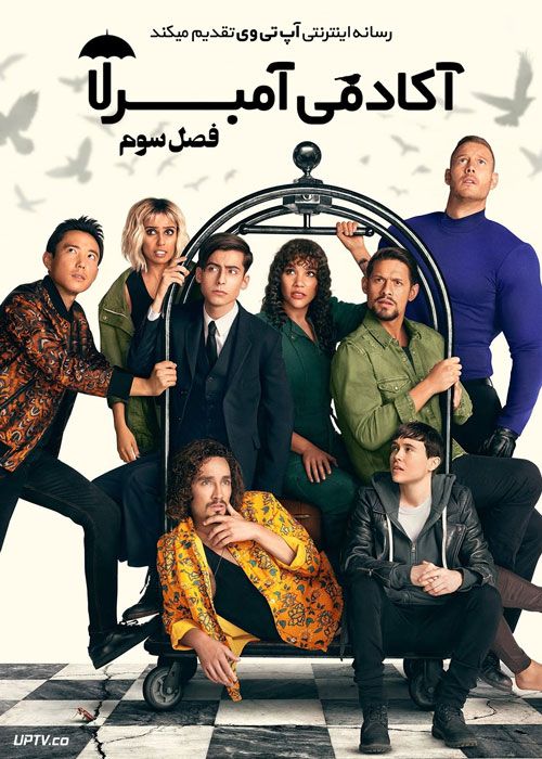 سریال آکادمی آمبرلا The Umbrella Academy فصل سوم