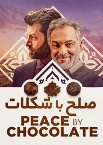 فیلم صلح با شکلات Peace by Chocolate 2021 با زیرنویس فارسی