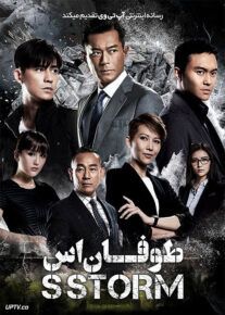 <?php echo $movie; ?> <?=$imdb_name_fa ?>