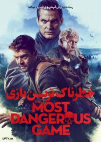 فیلم خطرناک‌ ترین بازی The Most Dangerous Game 2022 با زیرنویس فارسی