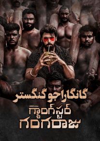فیلم هندی گانگاراجو گنگستر Gangster Gangaraju 2022 با زیرنویس فارسی