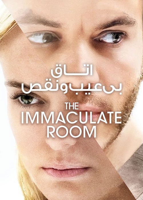 فیلم اتاق سفید The Immaculate Room 2022 با زیرنویس فارسی
