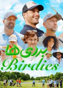 فیلم بردی ها Birdies 2022 زیرنویس فارسی