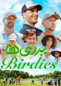 فیلم بردی ها Birdies 2022 زیرنویس فارسی