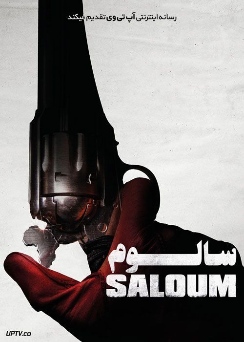 فیلم ترسناک سالوم Saloum 2021 با دوبله فارسی