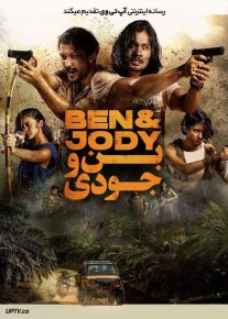 فیلم بن و جودی Ben and Jody 2022 با زیرنویس فارسی