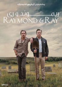 فیلم ریموند و ری Raymond and Ray 2022 با زیرنویس فارسی