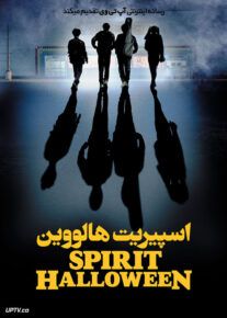 فیلم اسپیریت هالووین Spirit Halloween 2022 با زیرنویس فارسی