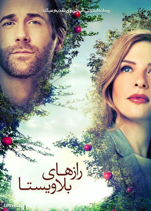 فیلم رازهای بلاویستا The Secrets of Bella Vista 2022 با زیرنویس فارسی