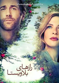 فیلم رازهای بلاویستا The Secrets of Bella Vista 2022 با زیرنویس فارسی